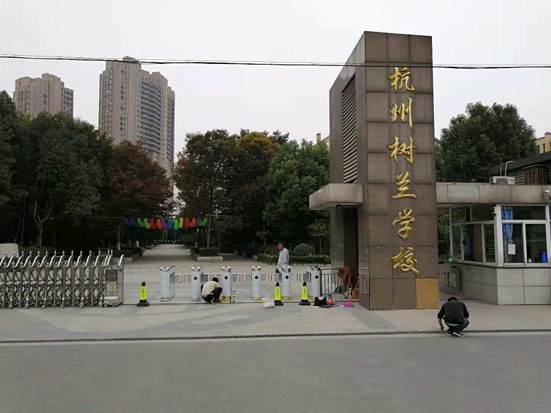 杭州树兰学校 摆闸1.jpg